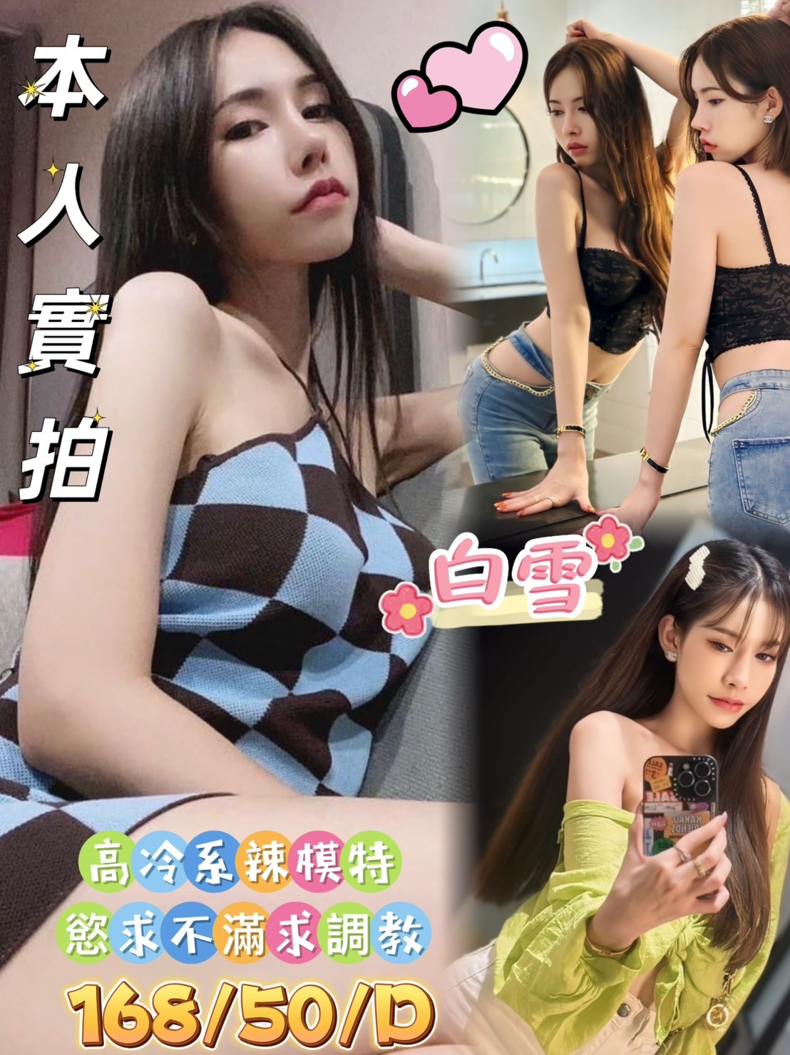 高雄 網紅 太陽 36D|25 擅長卸甲